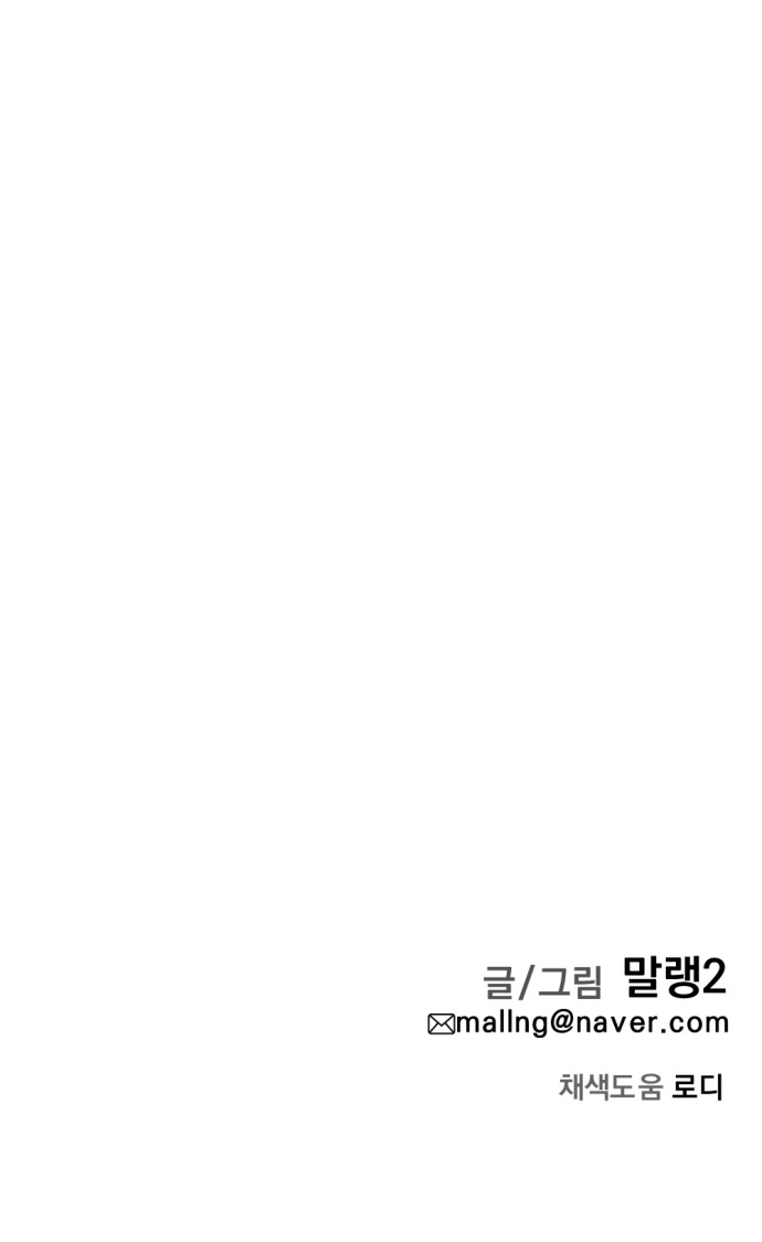 133 페이지