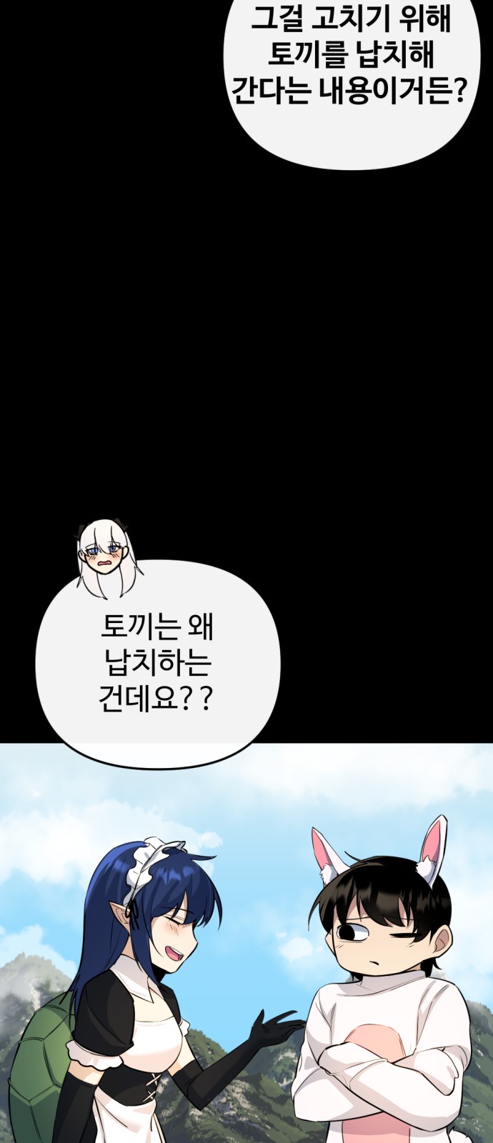 56 페이지
