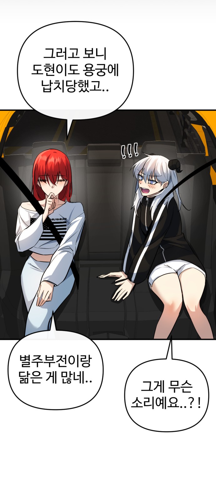 59 페이지