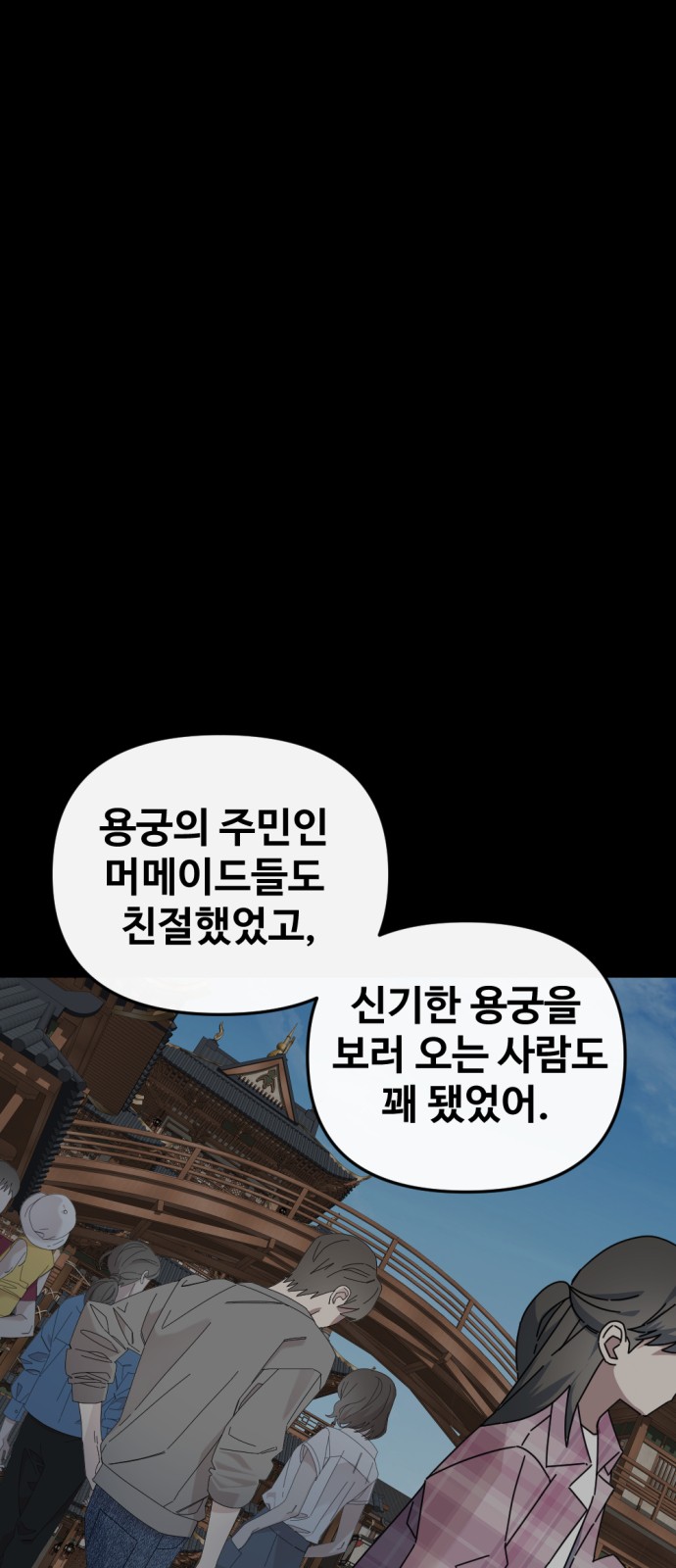 70 페이지