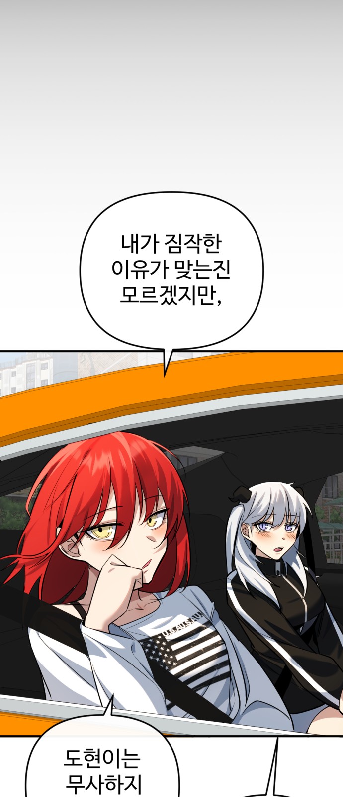72 페이지