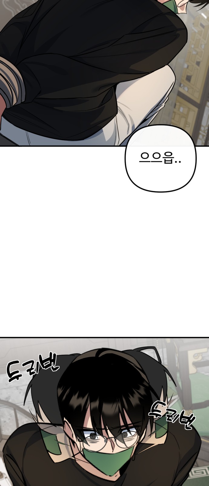 76 페이지