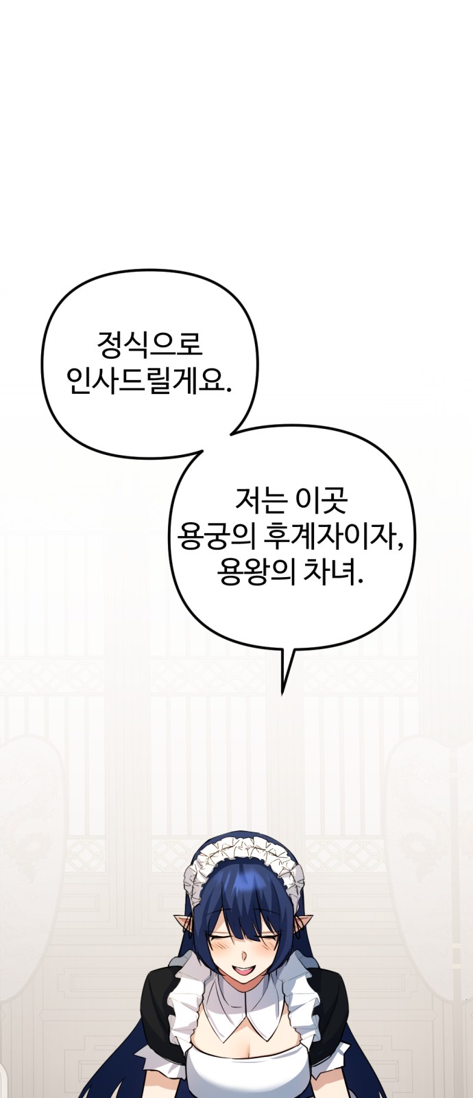80 페이지