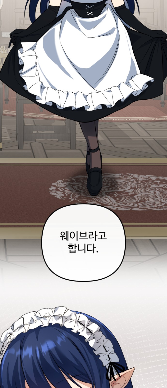 81 페이지
