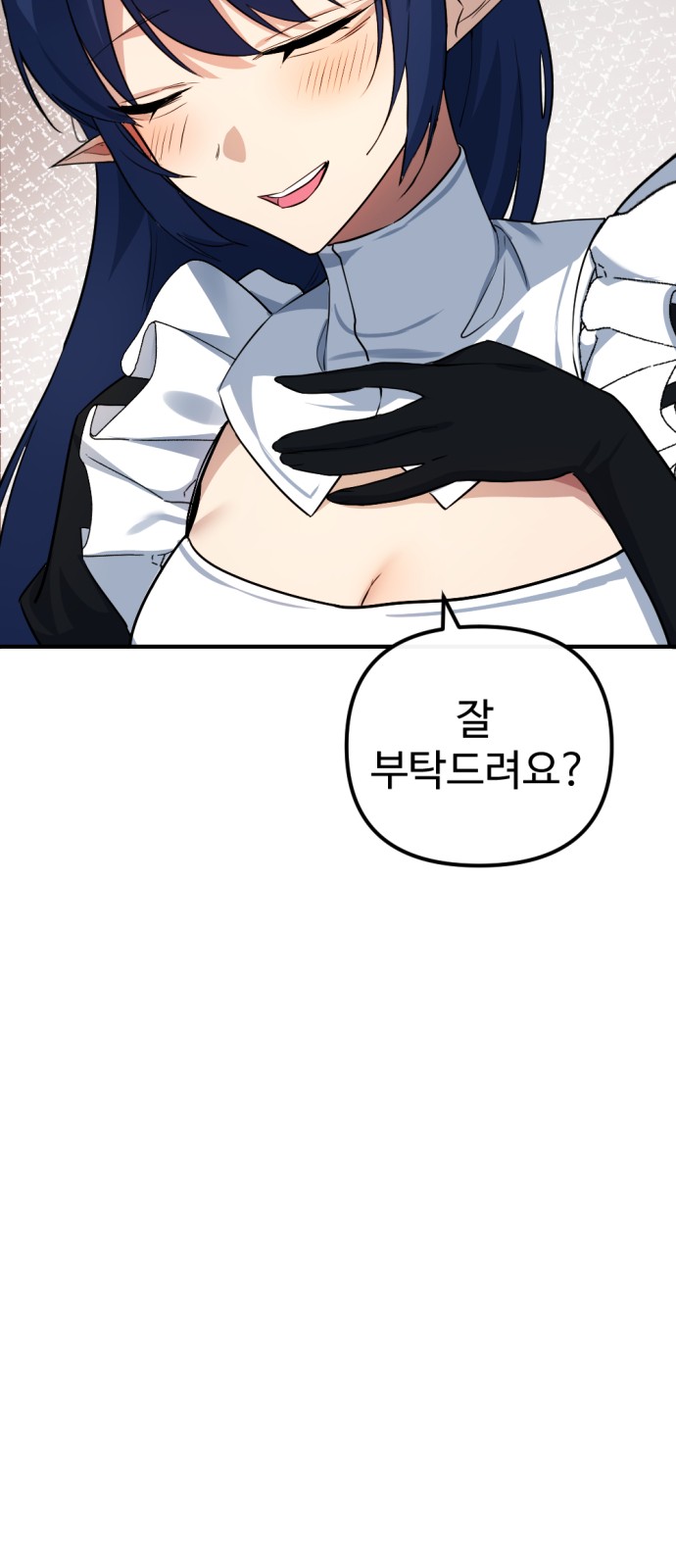 82 페이지