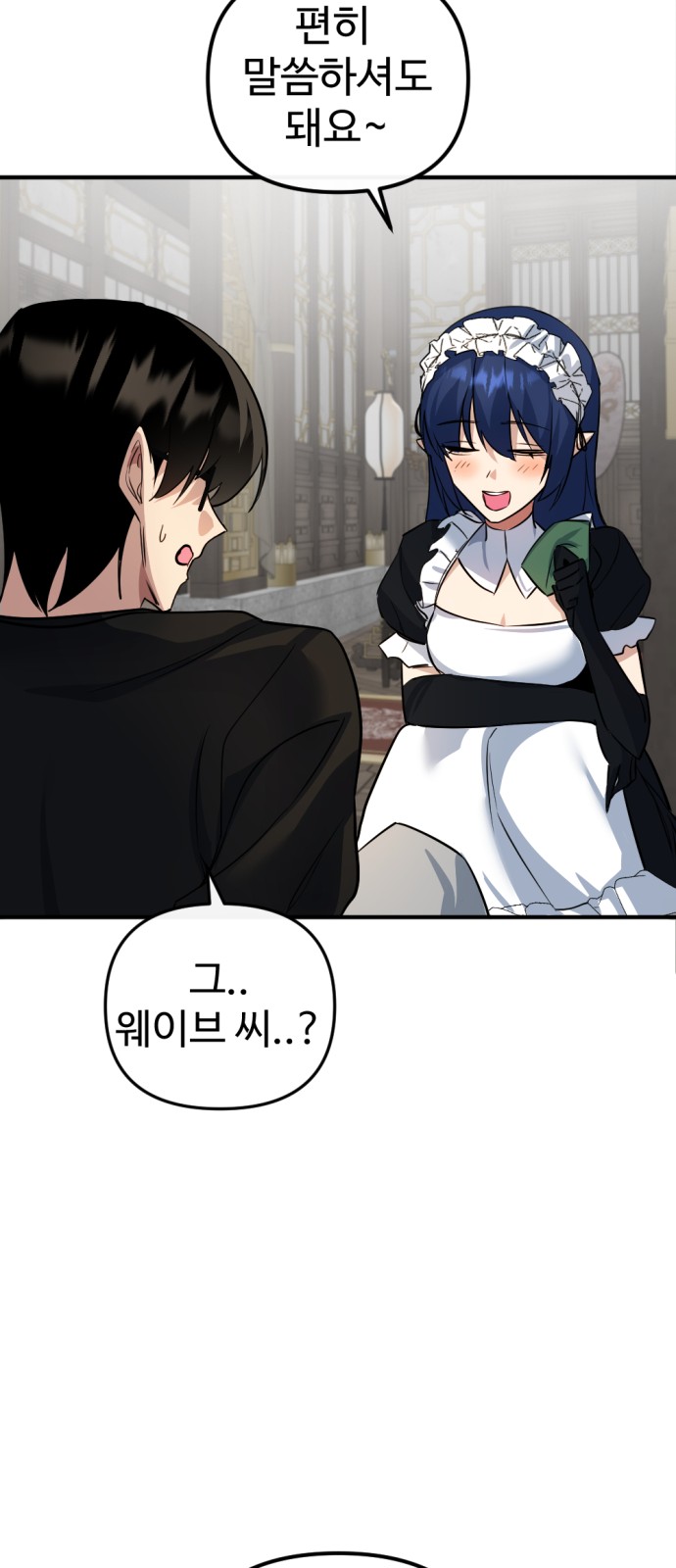 85 페이지