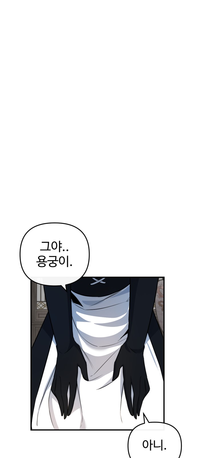 87 페이지