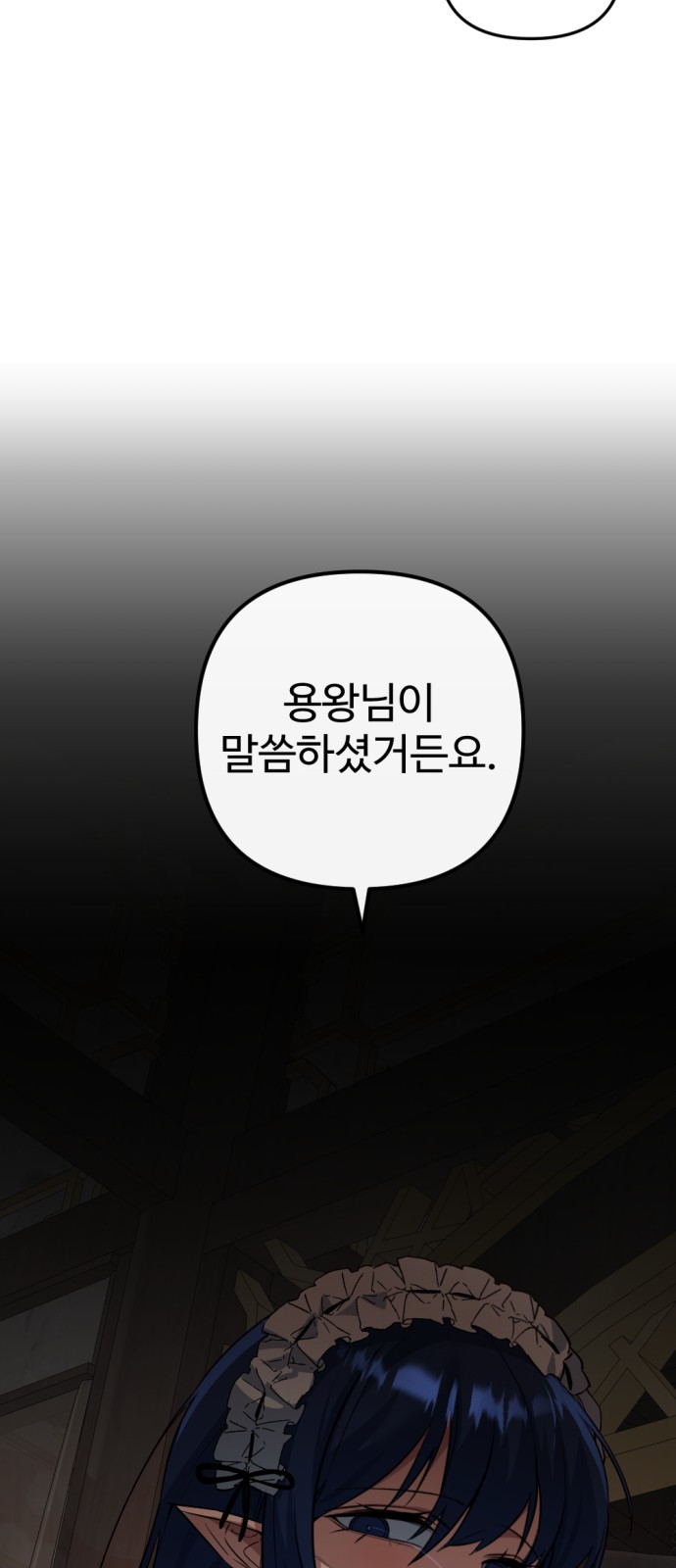 88 페이지