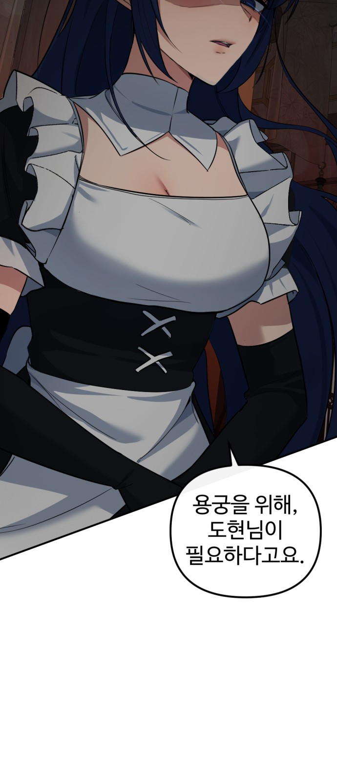 89 페이지