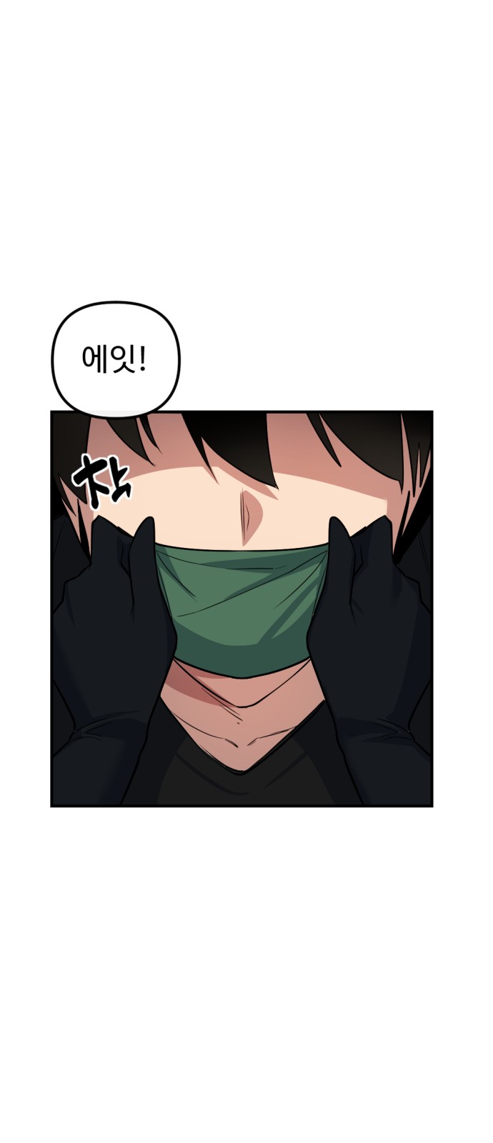 91 페이지