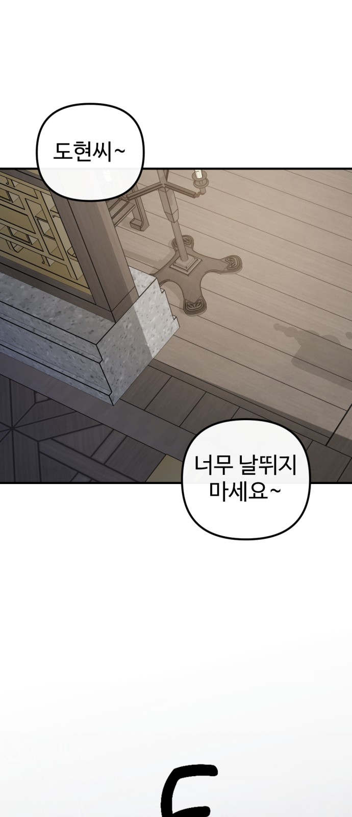 92 페이지