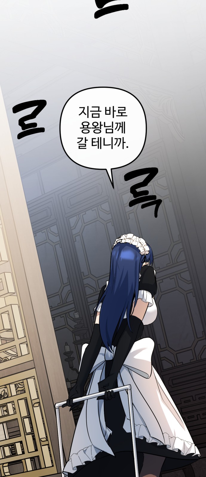 93 페이지