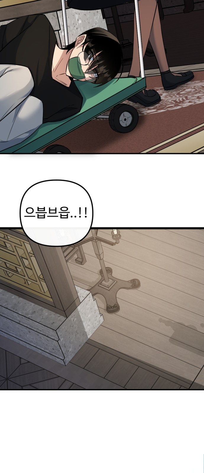 94 페이지