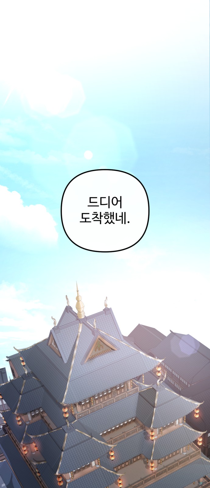 95 페이지
