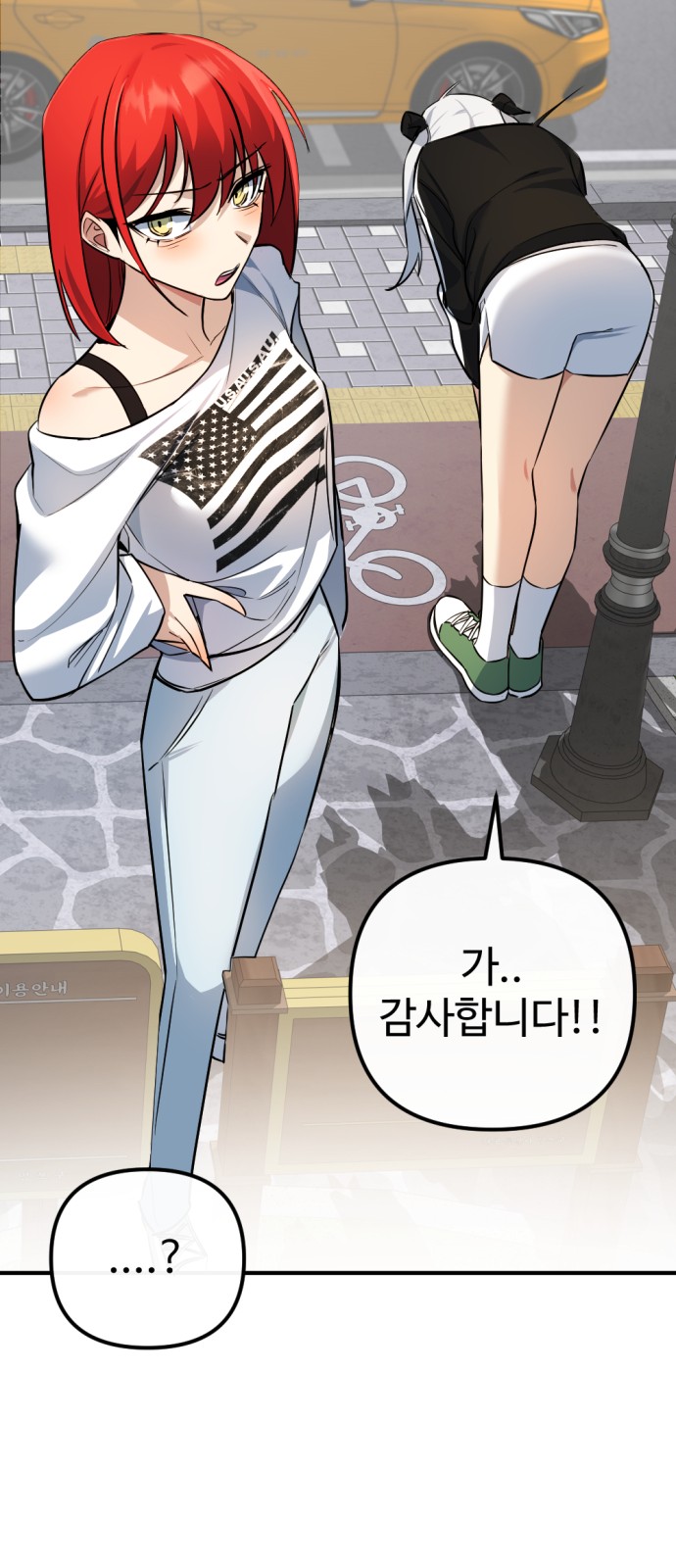 97 페이지