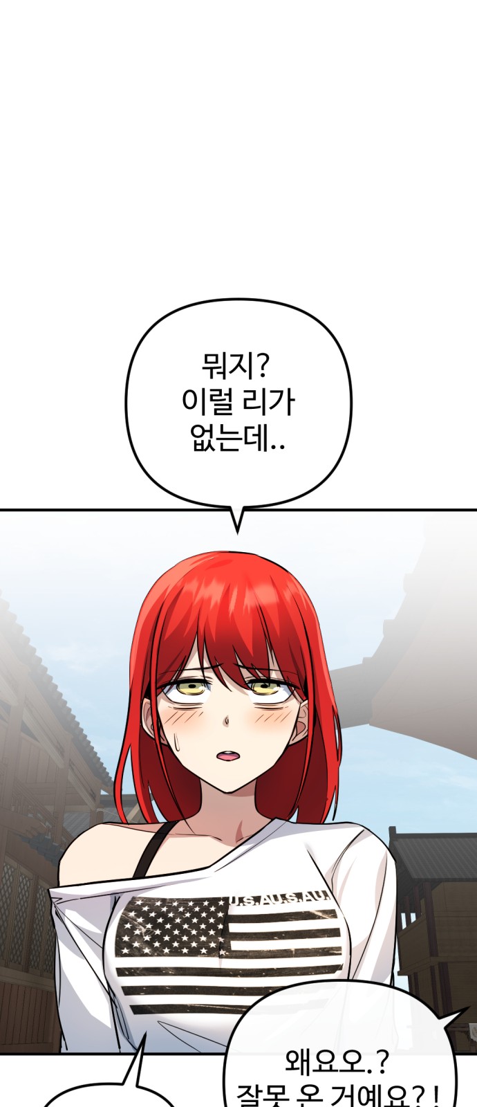 98 페이지