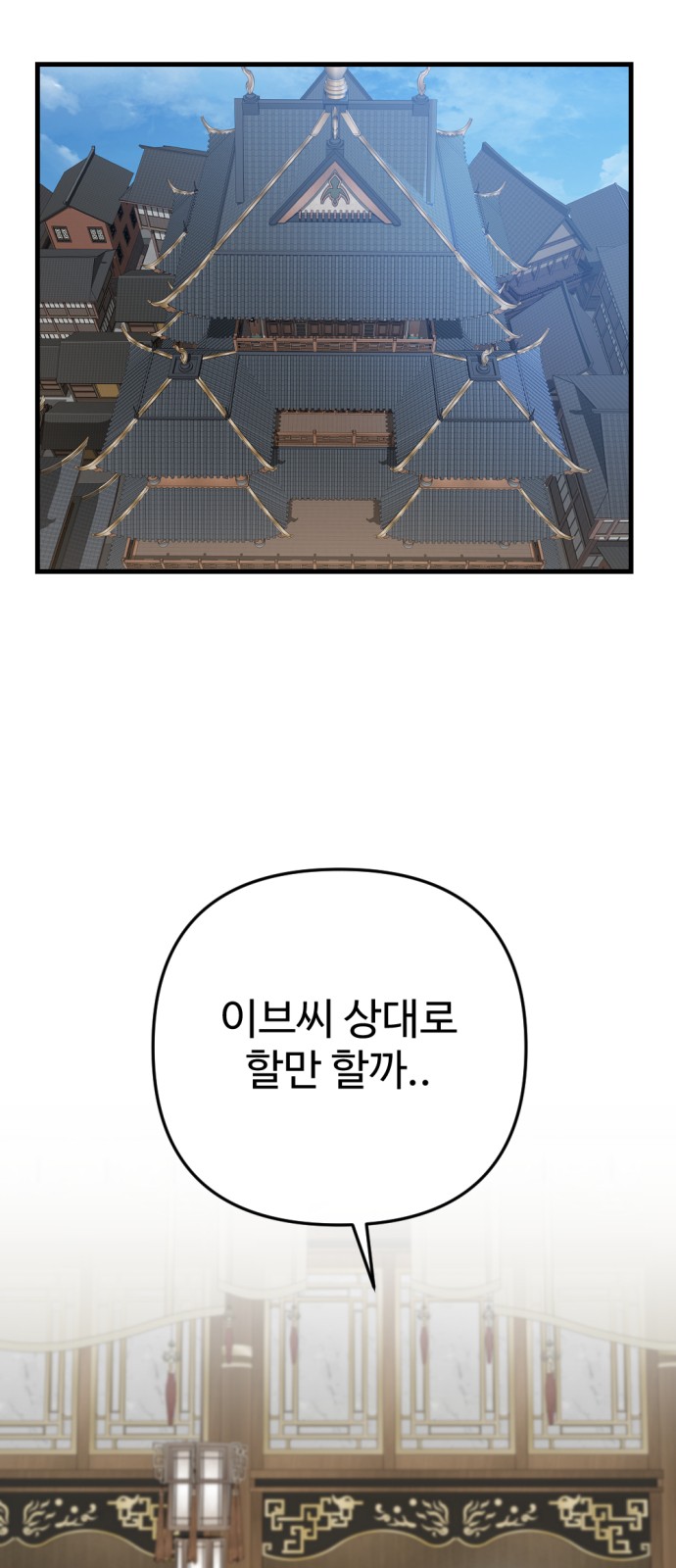 104 페이지