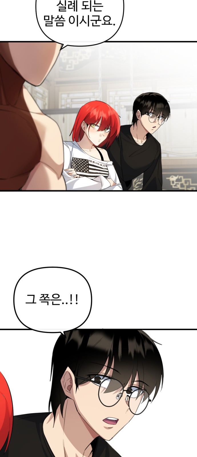 106 페이지