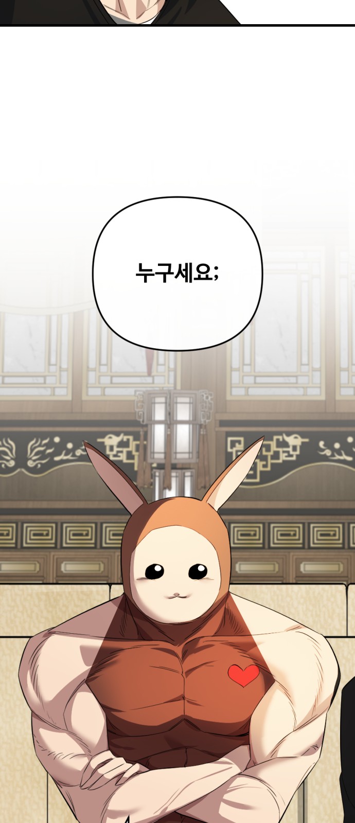 107 페이지