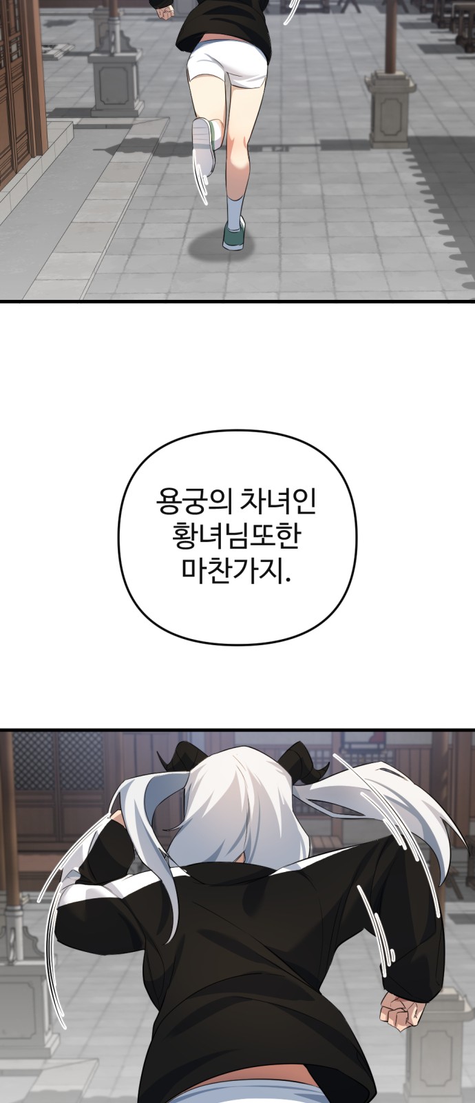 109 페이지