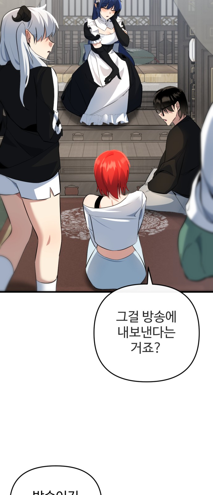 11 페이지