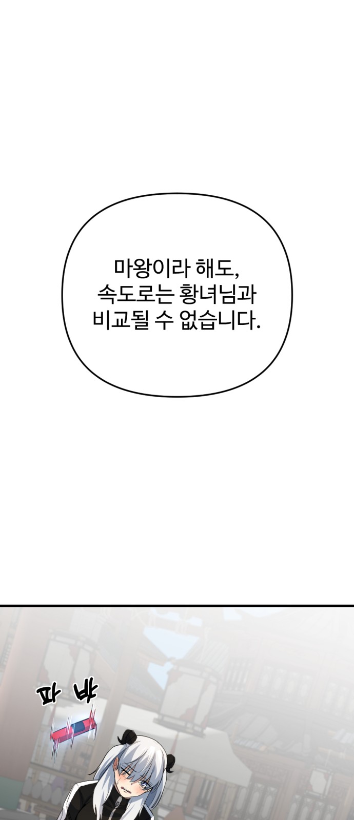116 페이지