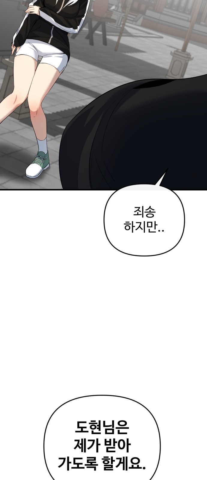 117 페이지