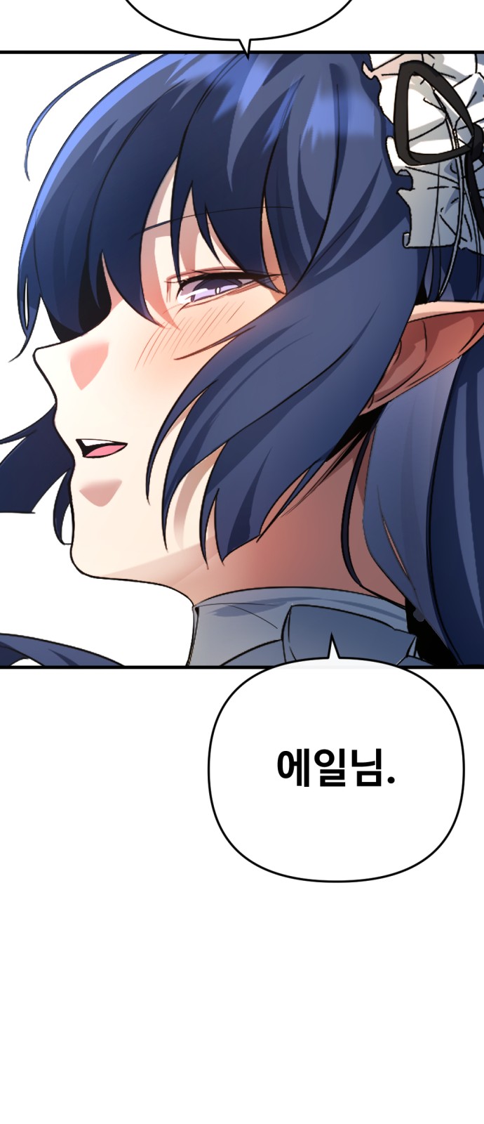 118 페이지
