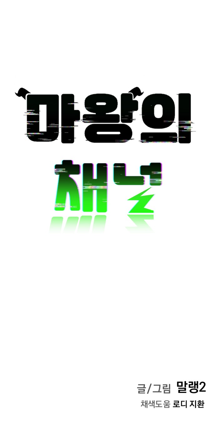 119 페이지