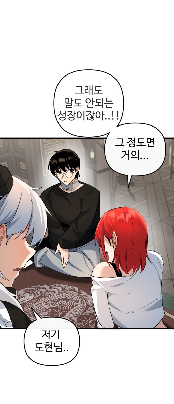 18 페이지
