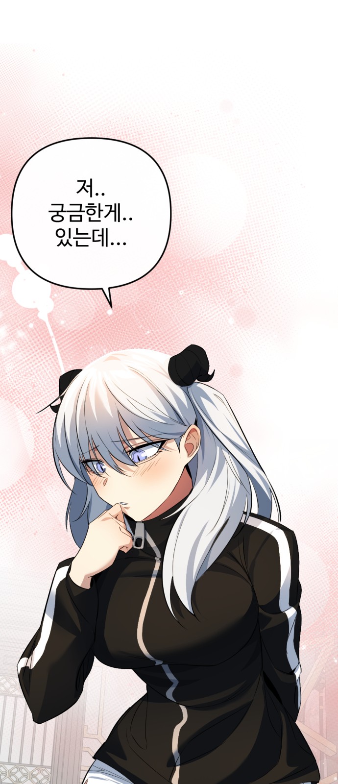20 페이지