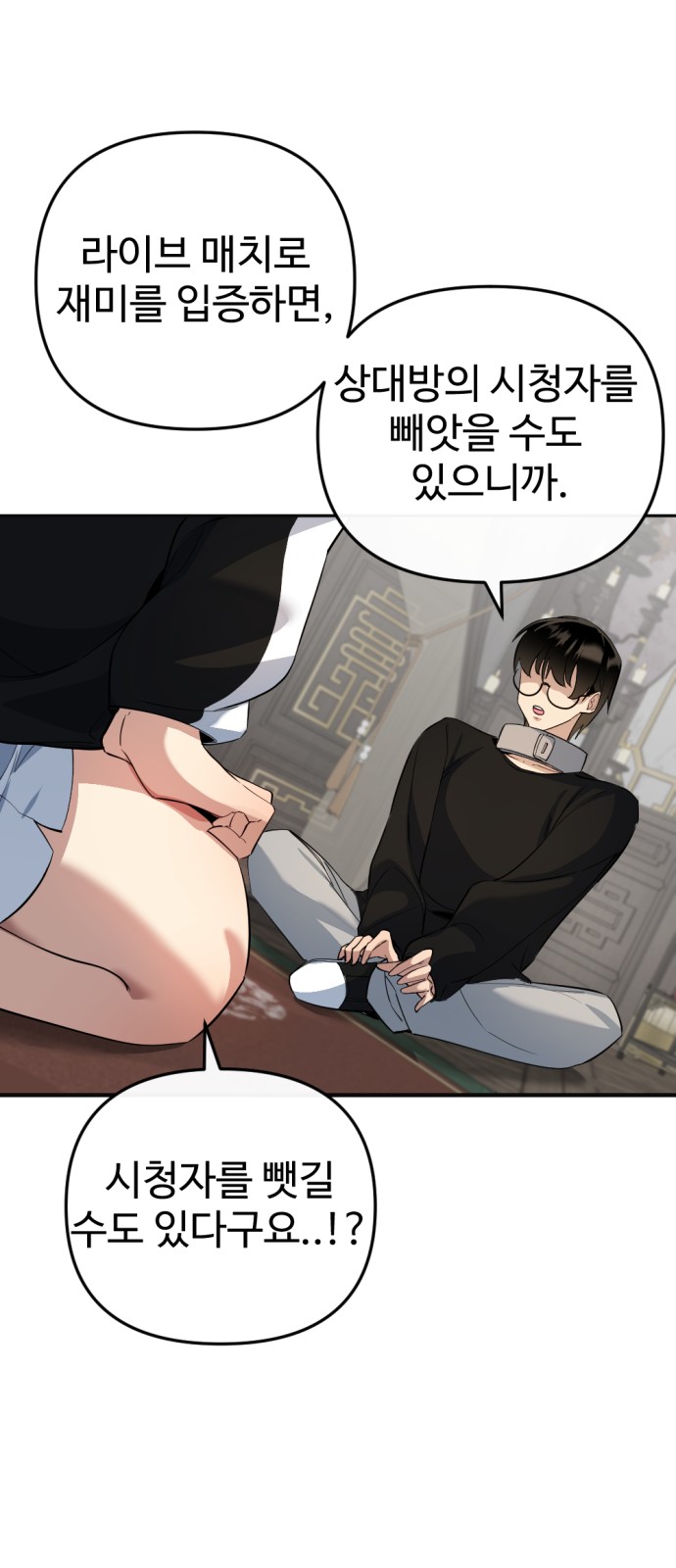 29 페이지