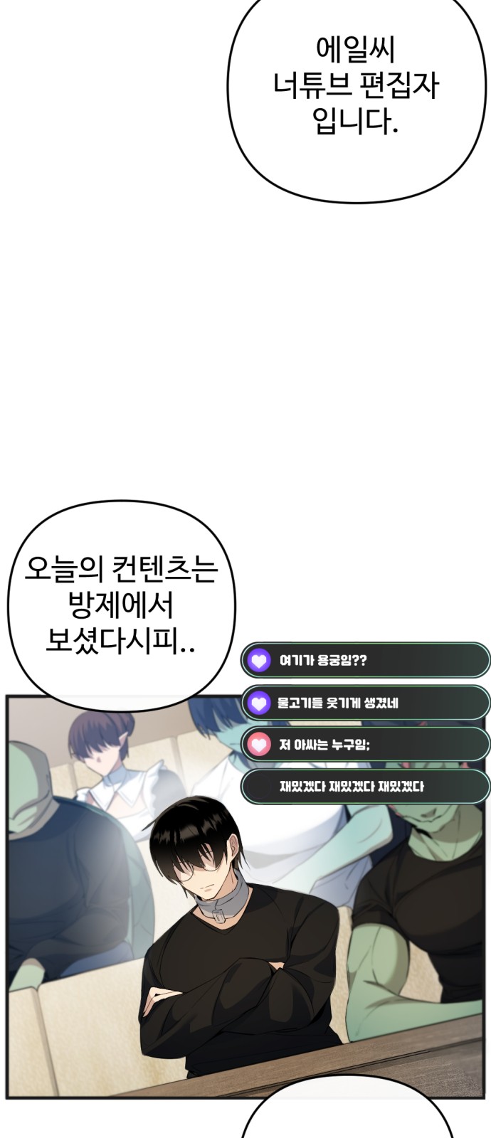 3 페이지