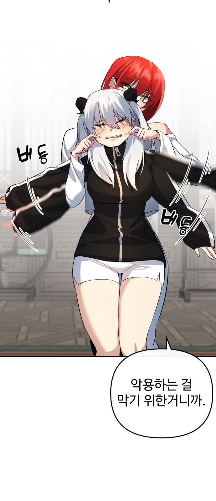 35 페이지