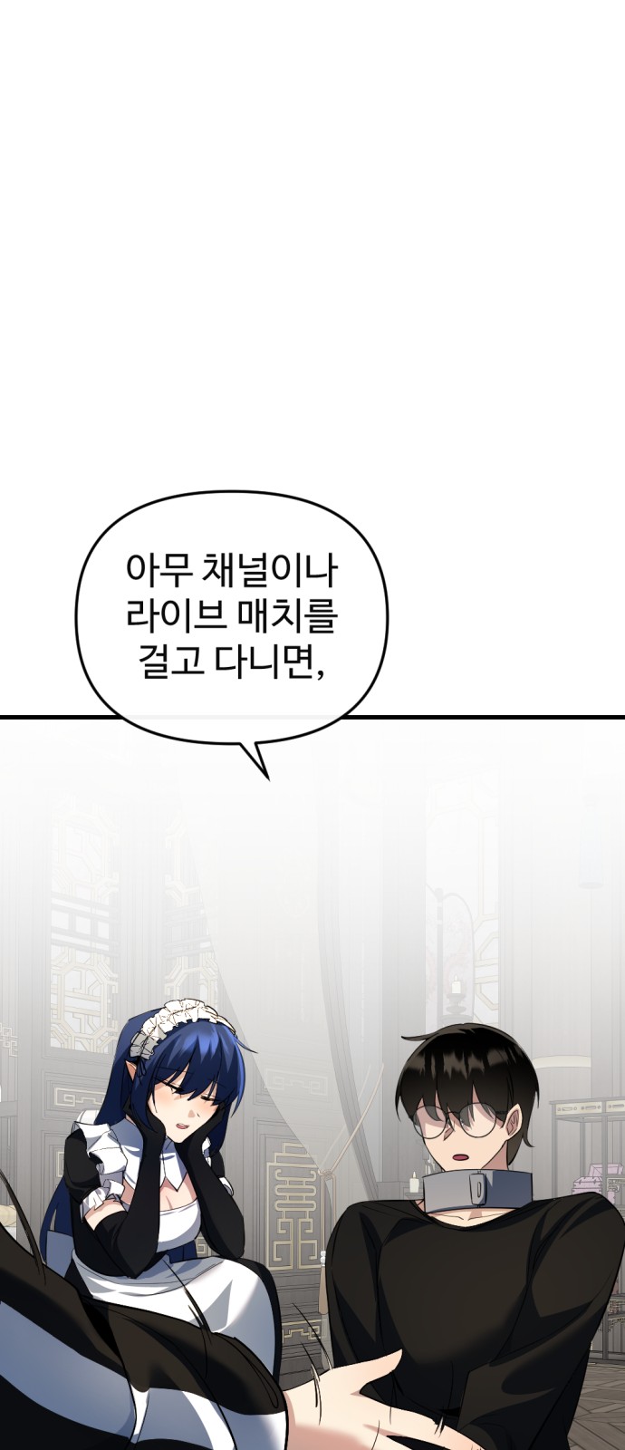 36 페이지
