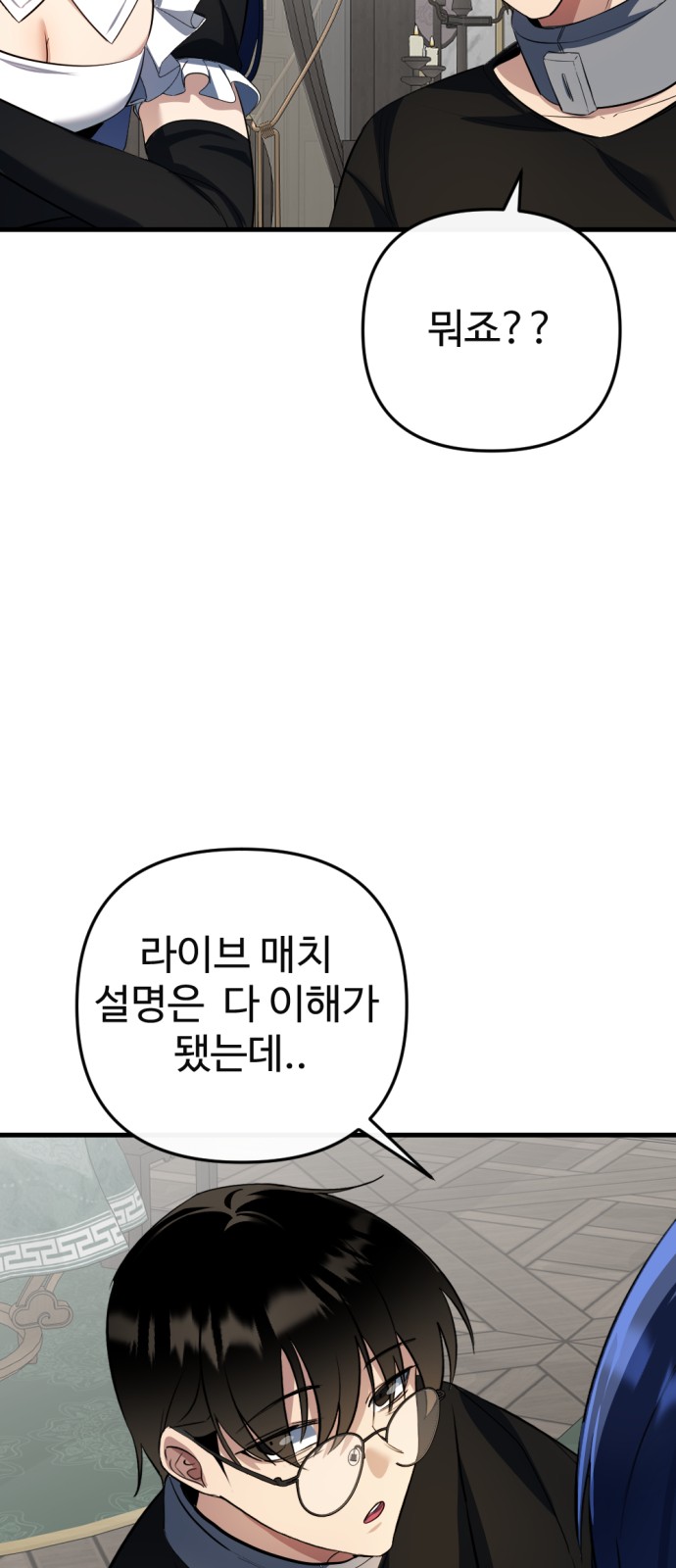 38 페이지