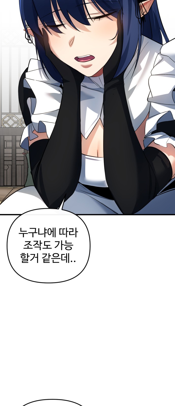 40 페이지