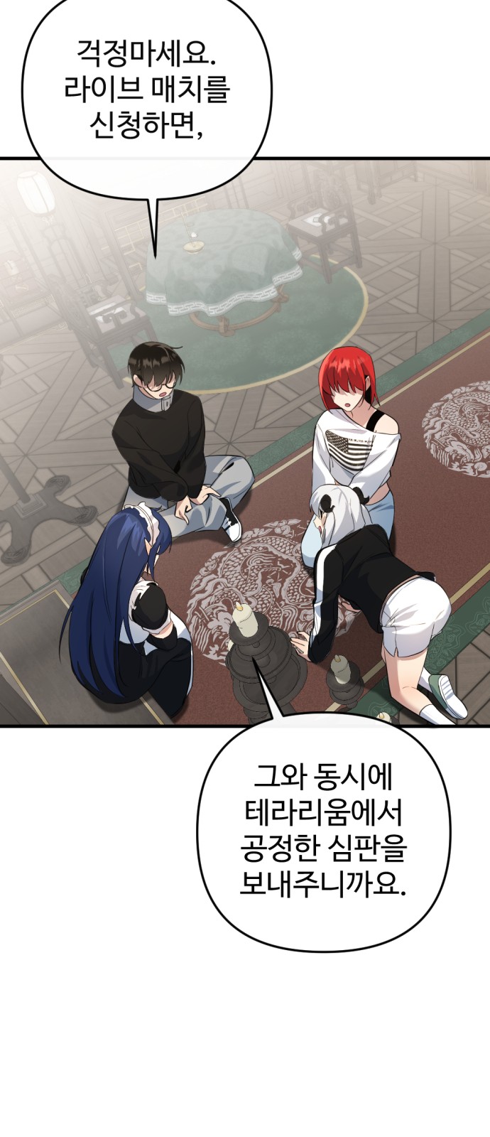 41 페이지