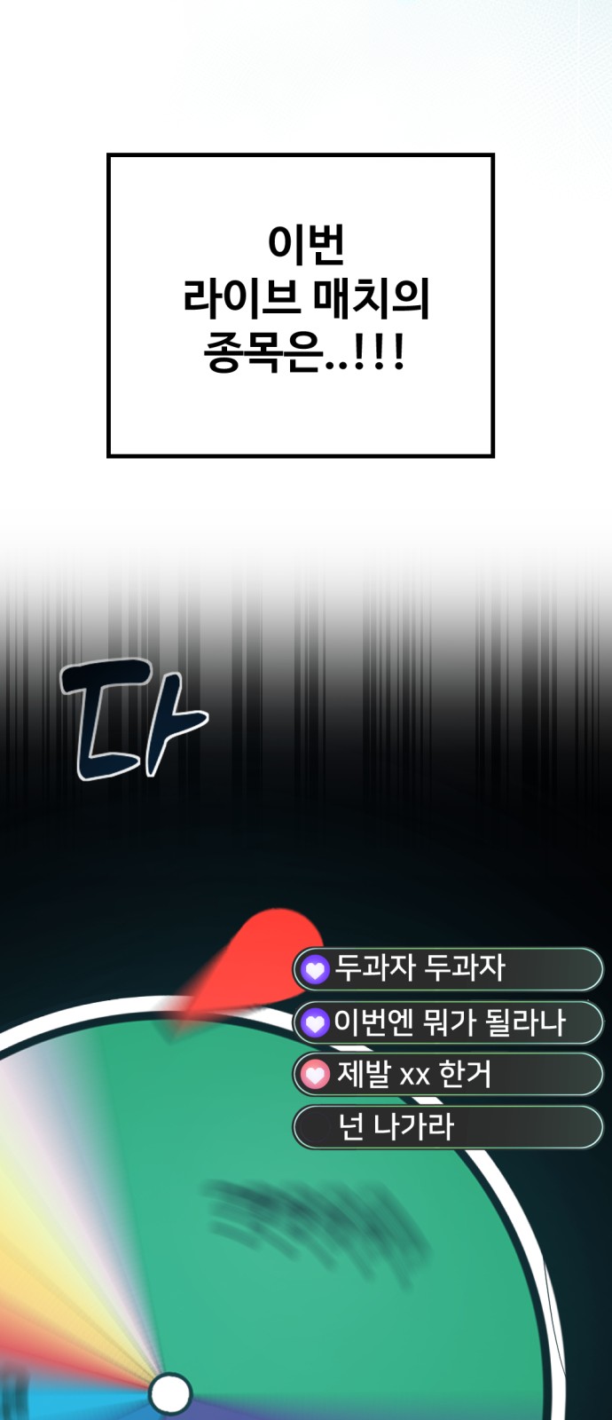 52 페이지
