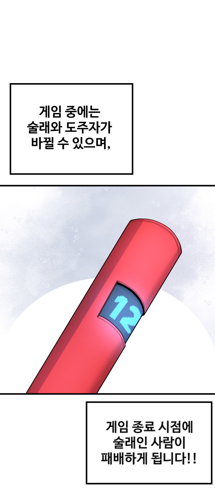 64 페이지