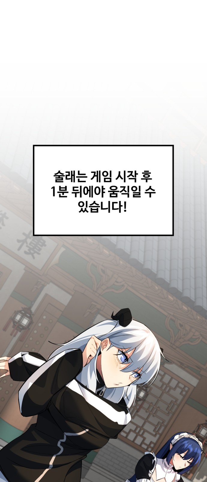 65 페이지