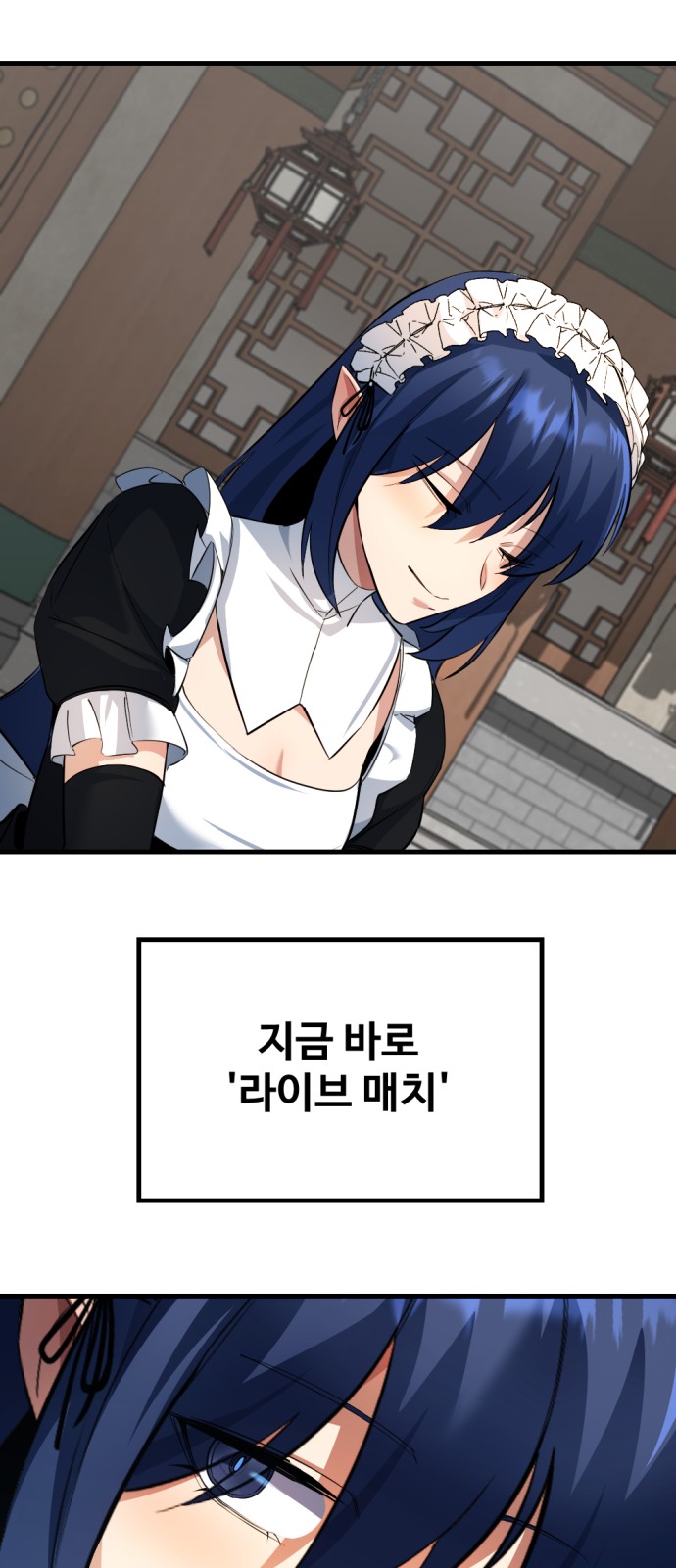 67 페이지