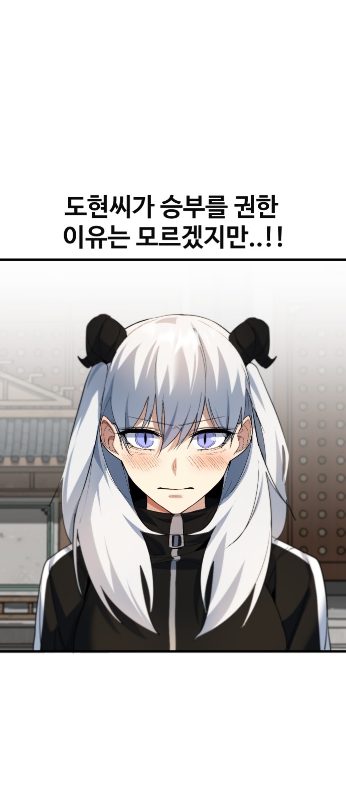 70 페이지