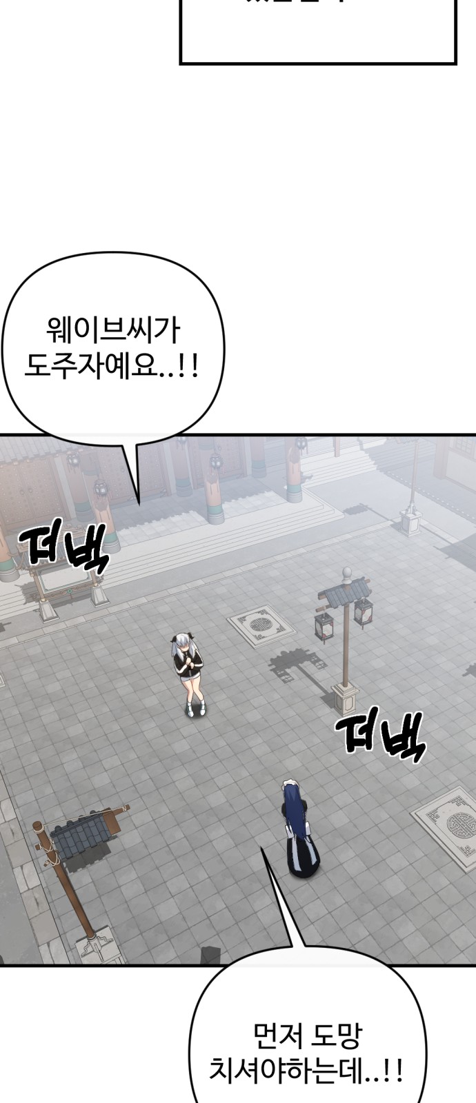 78 페이지