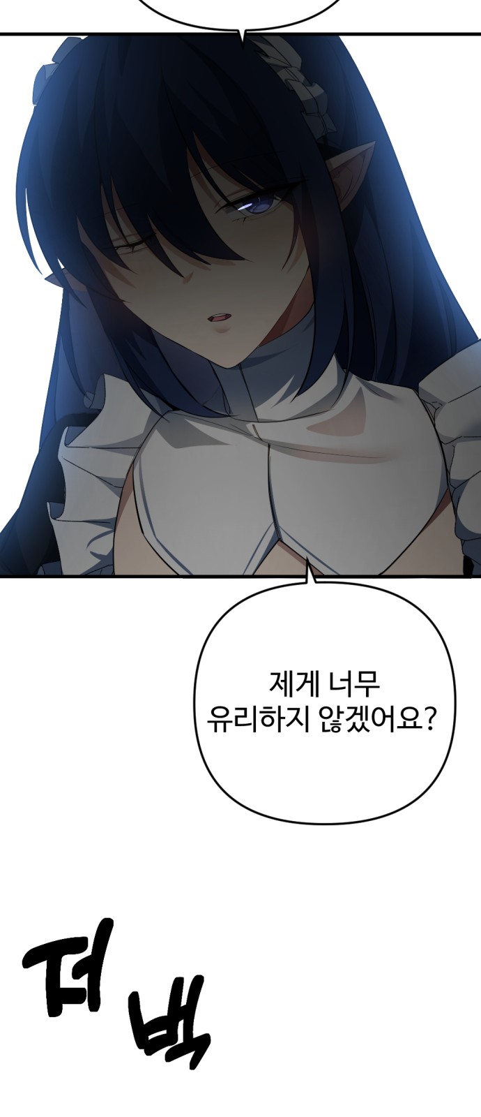 82 페이지
