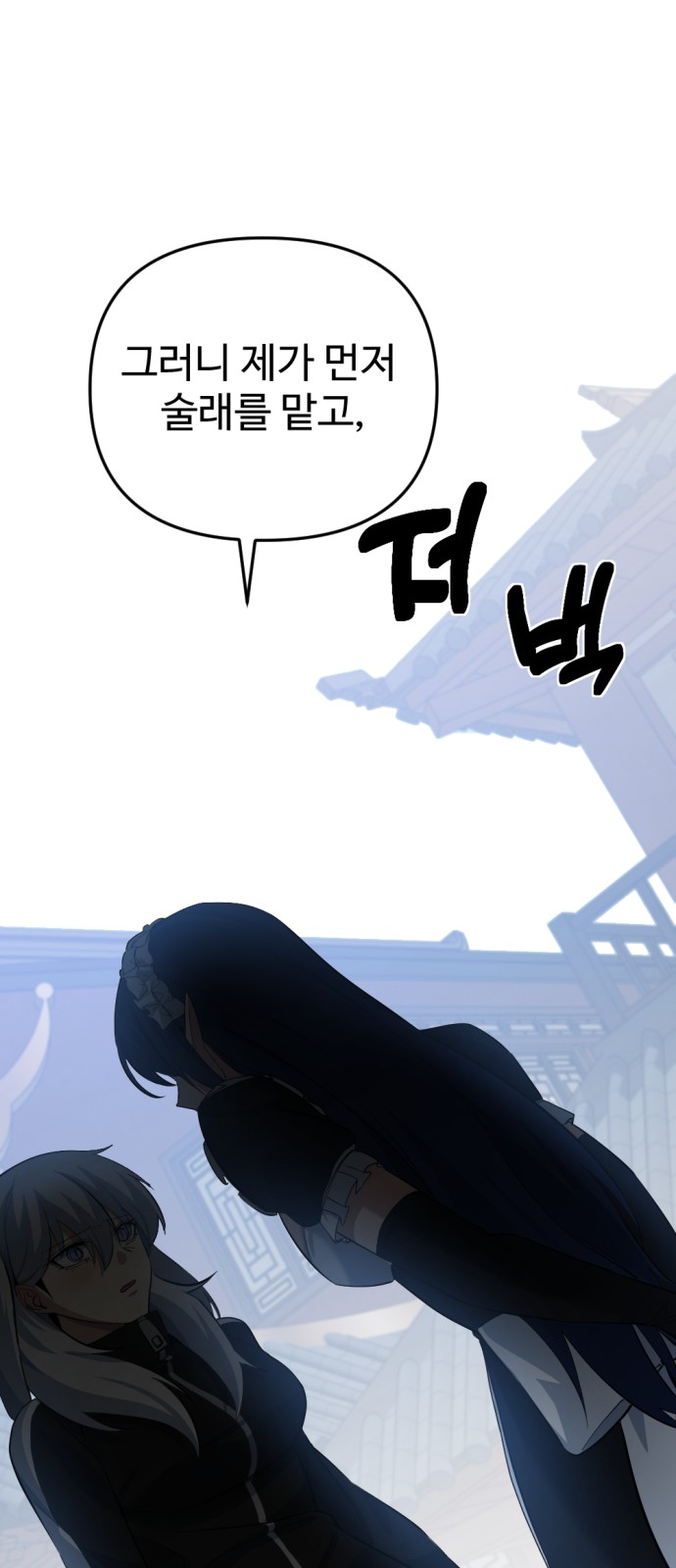 83 페이지