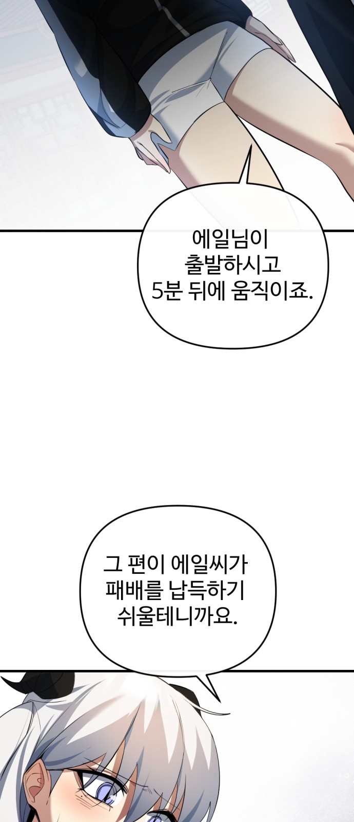 84 페이지