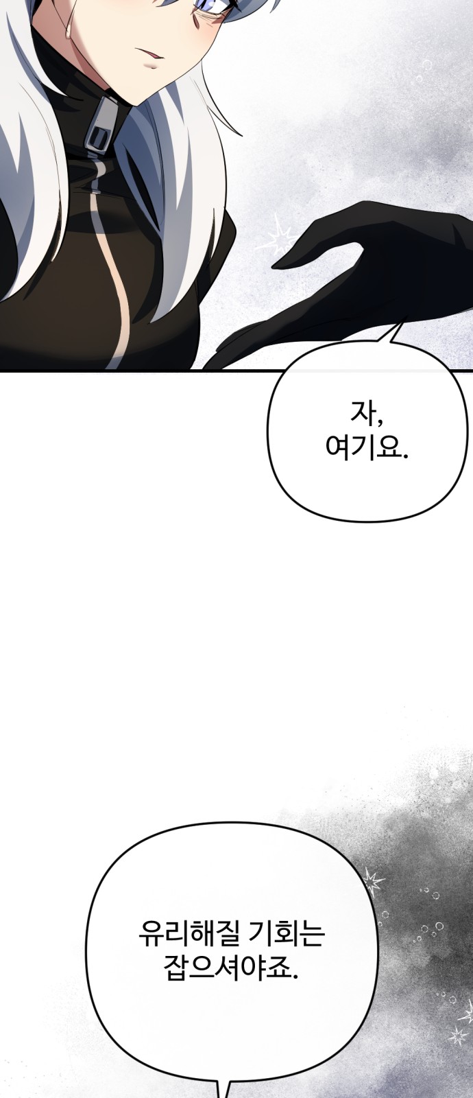 85 페이지