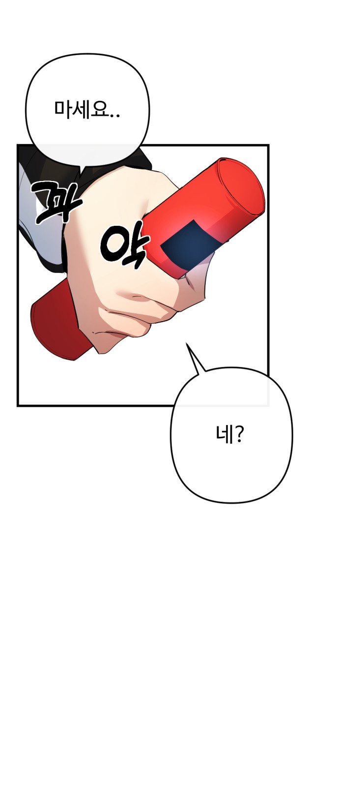 88 페이지