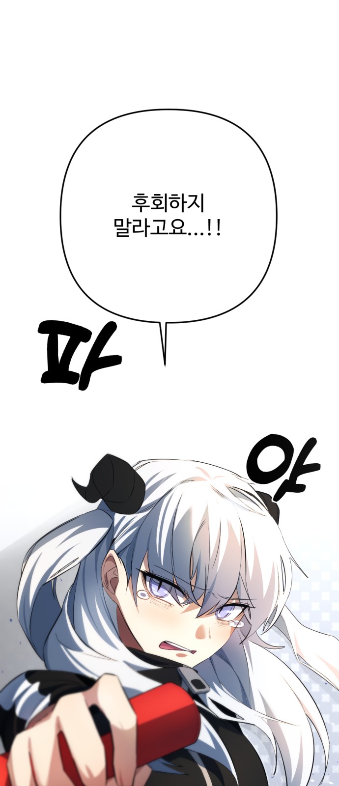 89 페이지